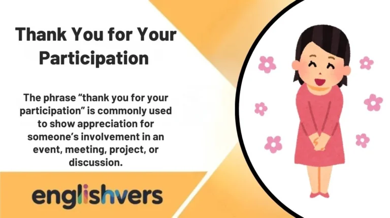 Thank You for Your Participation